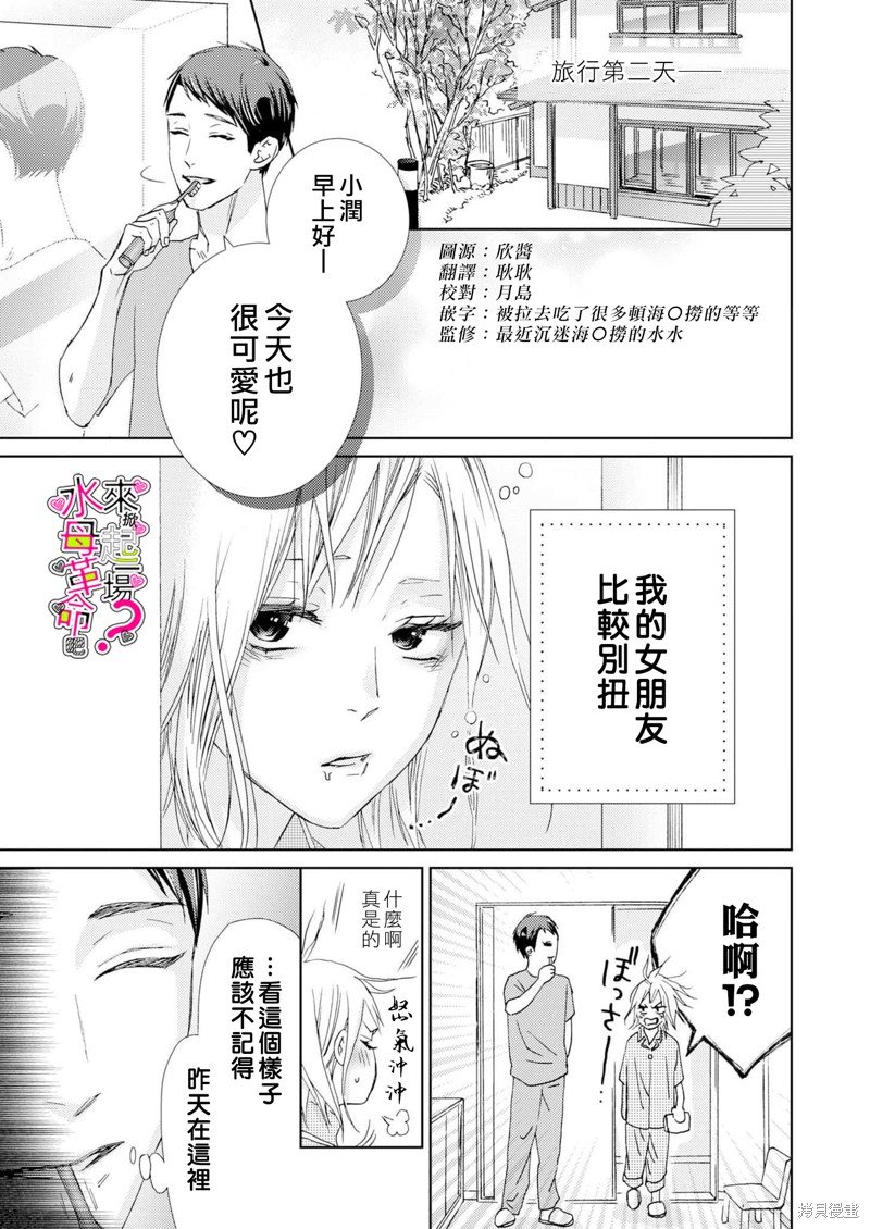 第12话