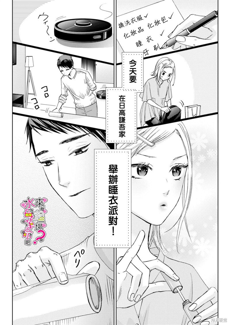 第14话