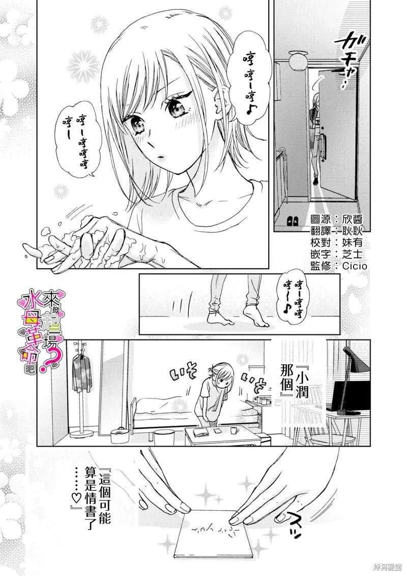第17话