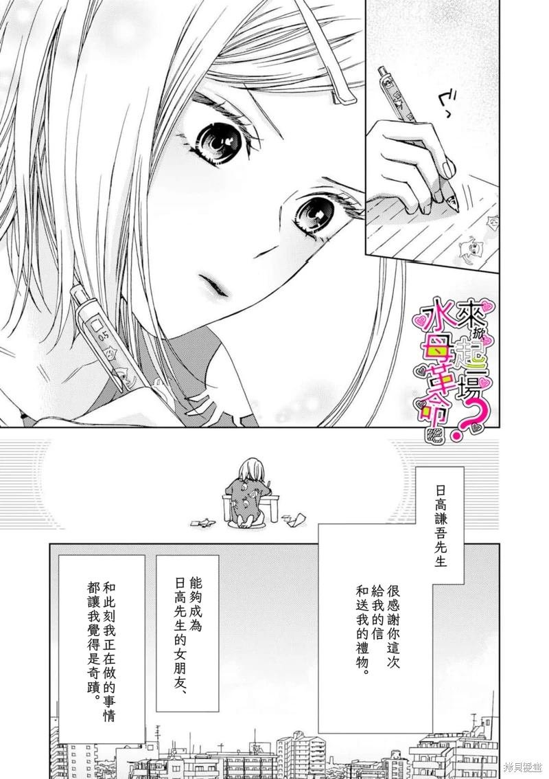 第17话