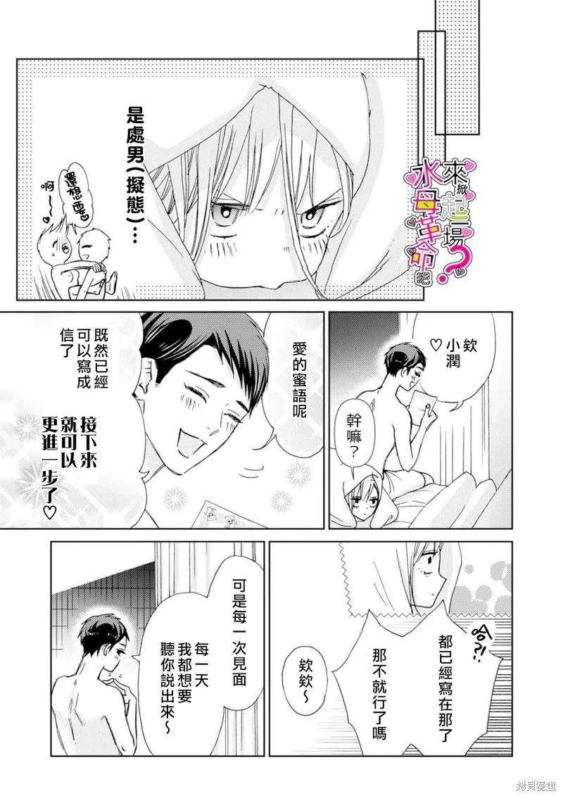 第17话