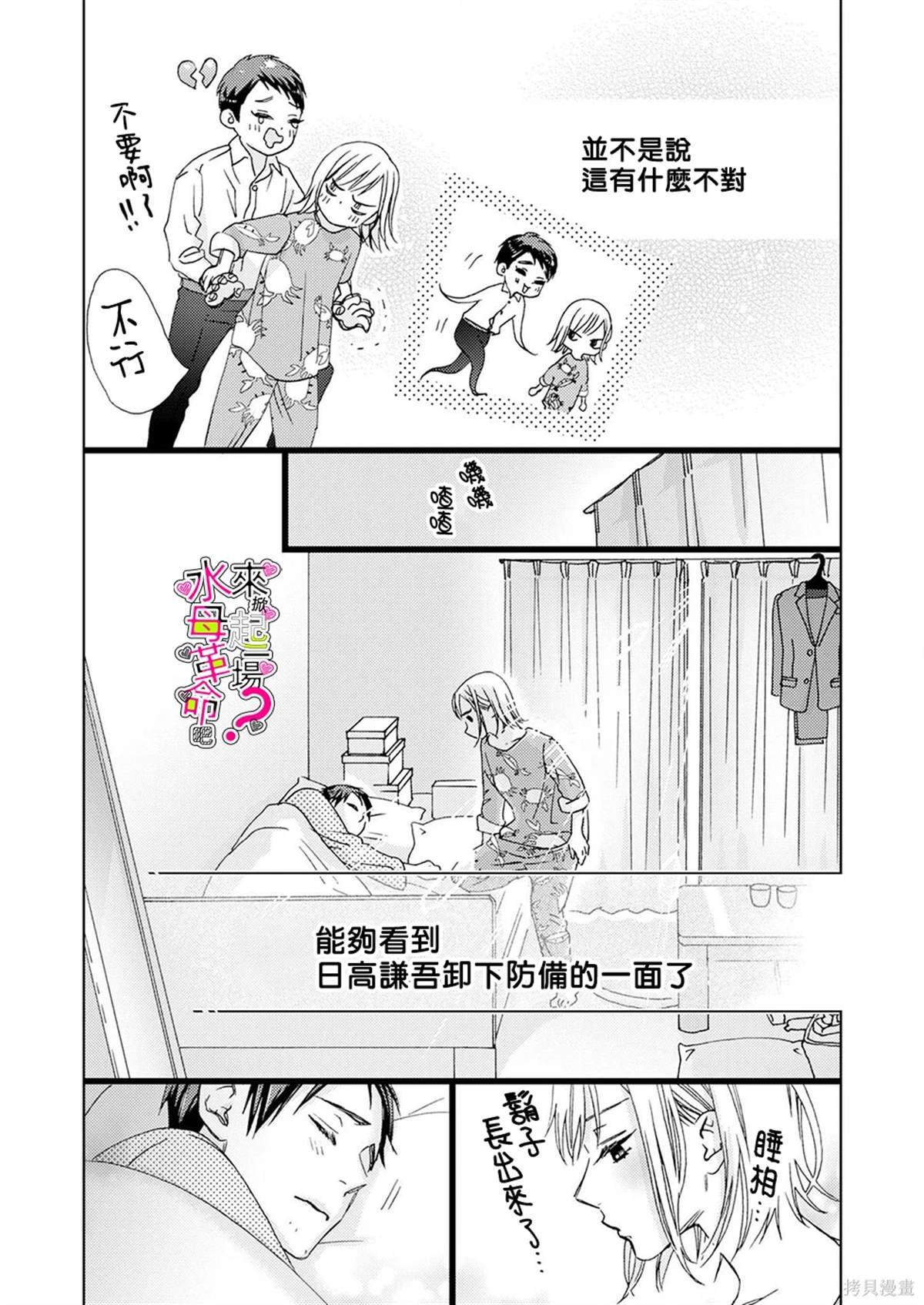 第19话