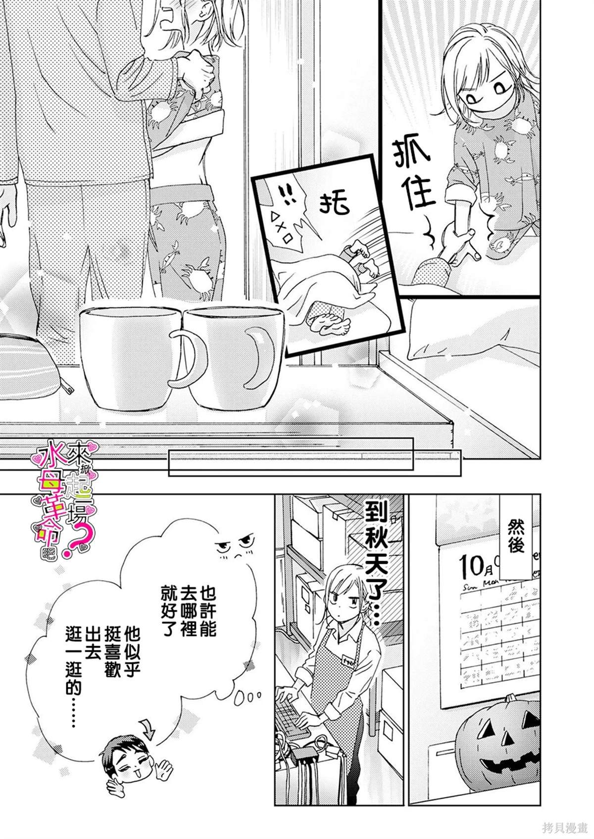 第19话
