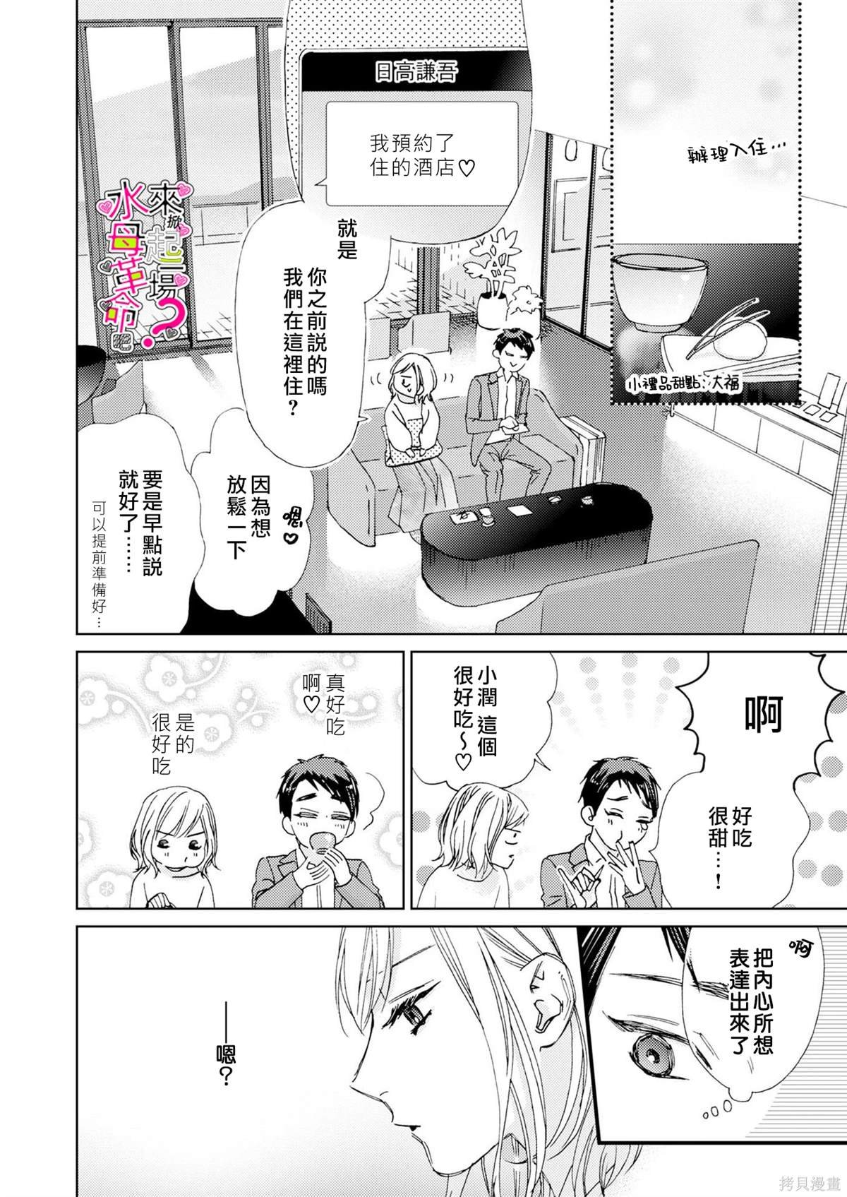 第22话