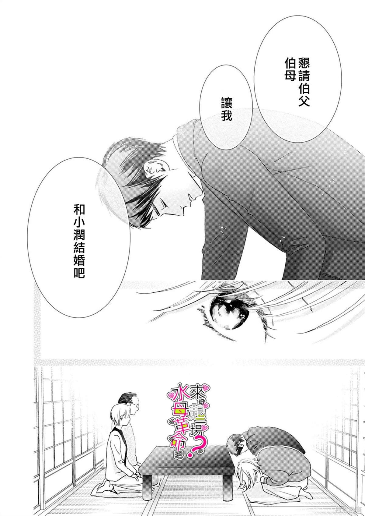 番外篇01