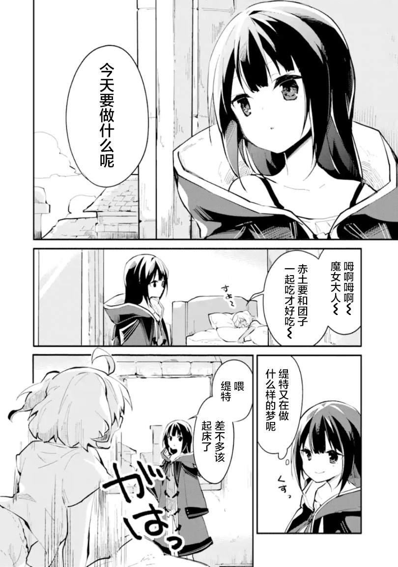 第1.1话