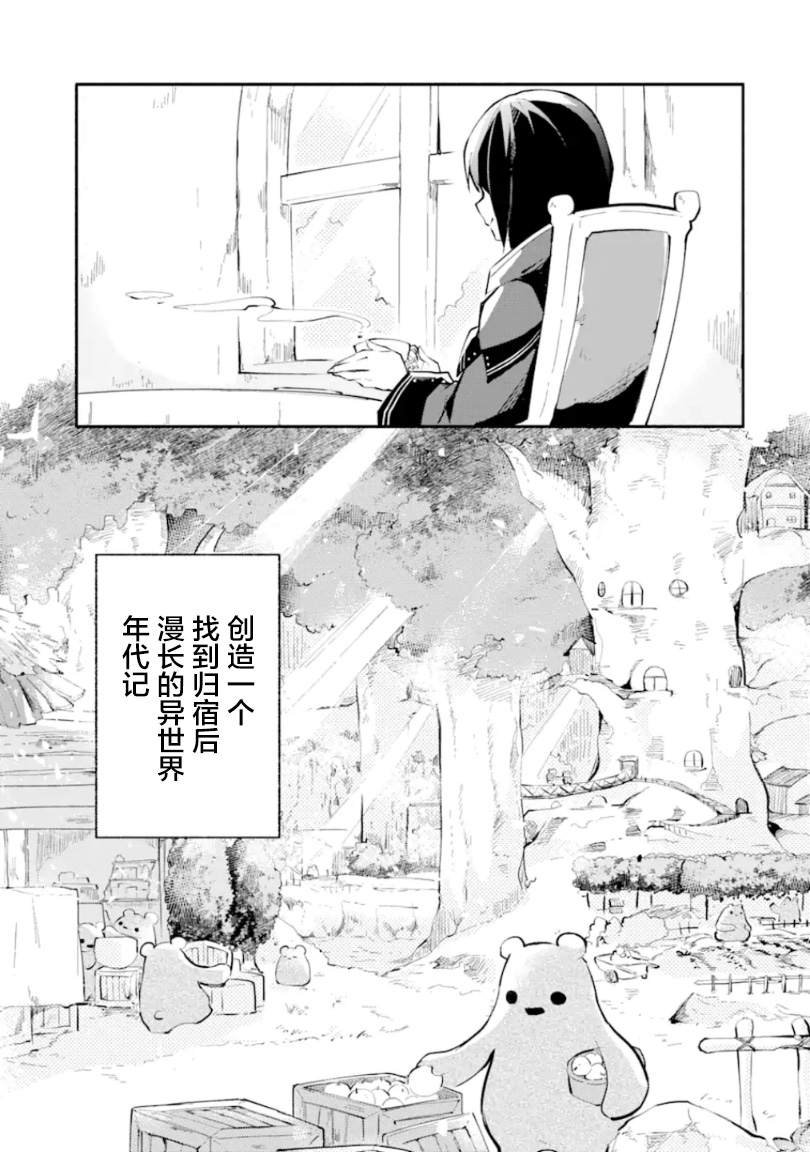 第1.1话