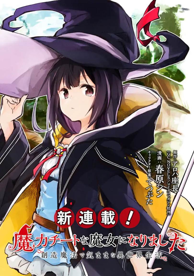 第1.1话