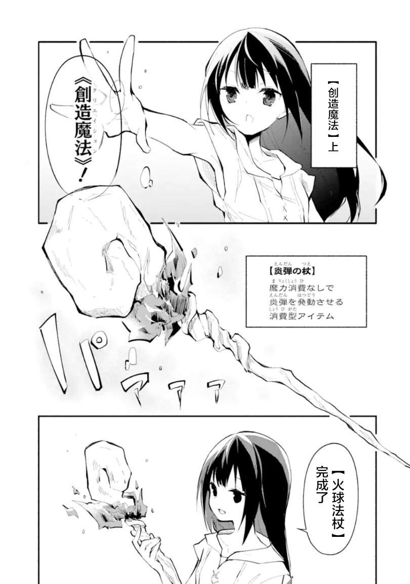 第1.1话