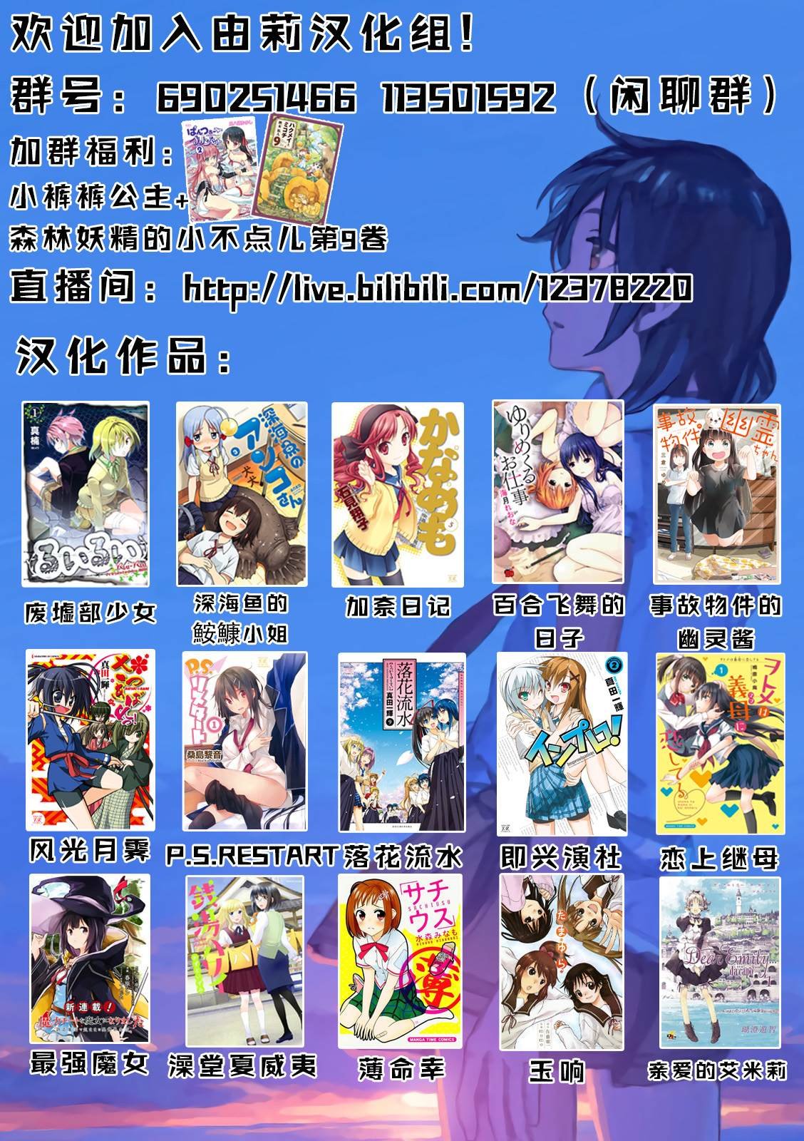 第1.1话