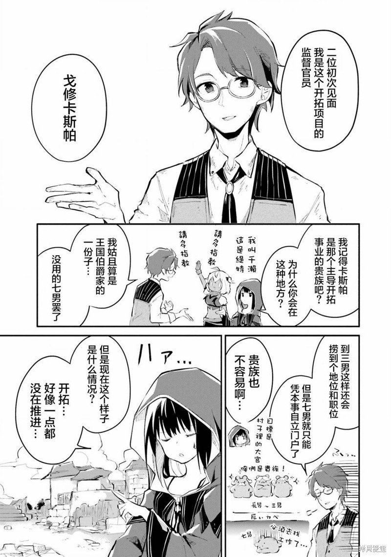 第10话