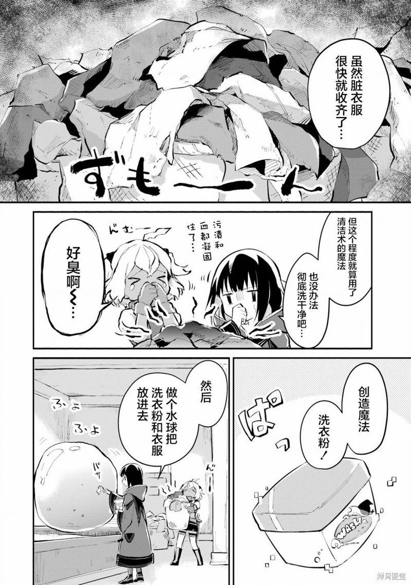 第10话