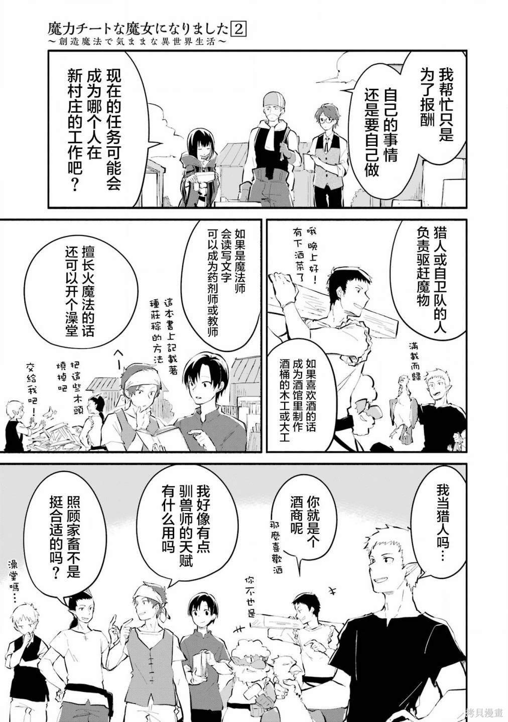 第11话