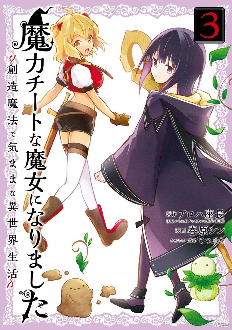 第12话