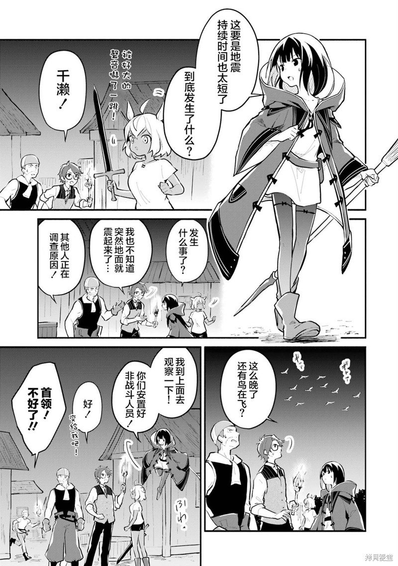 第12话
