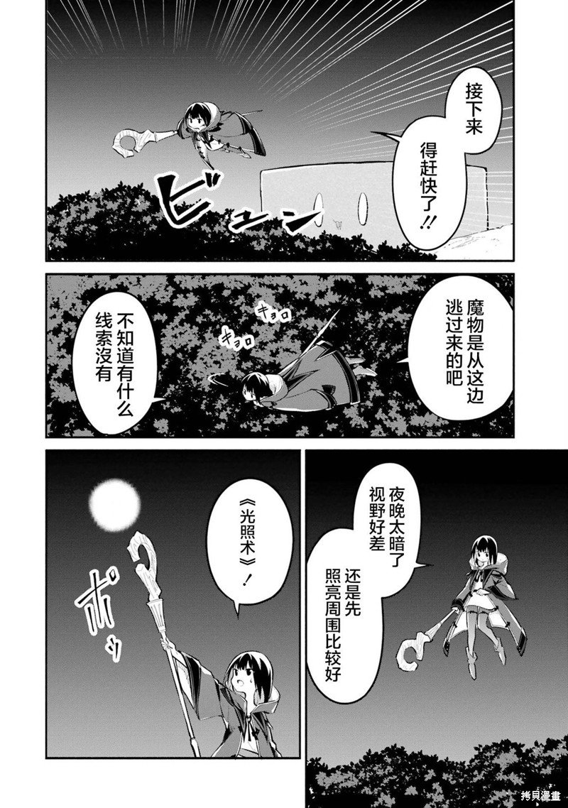 第12话