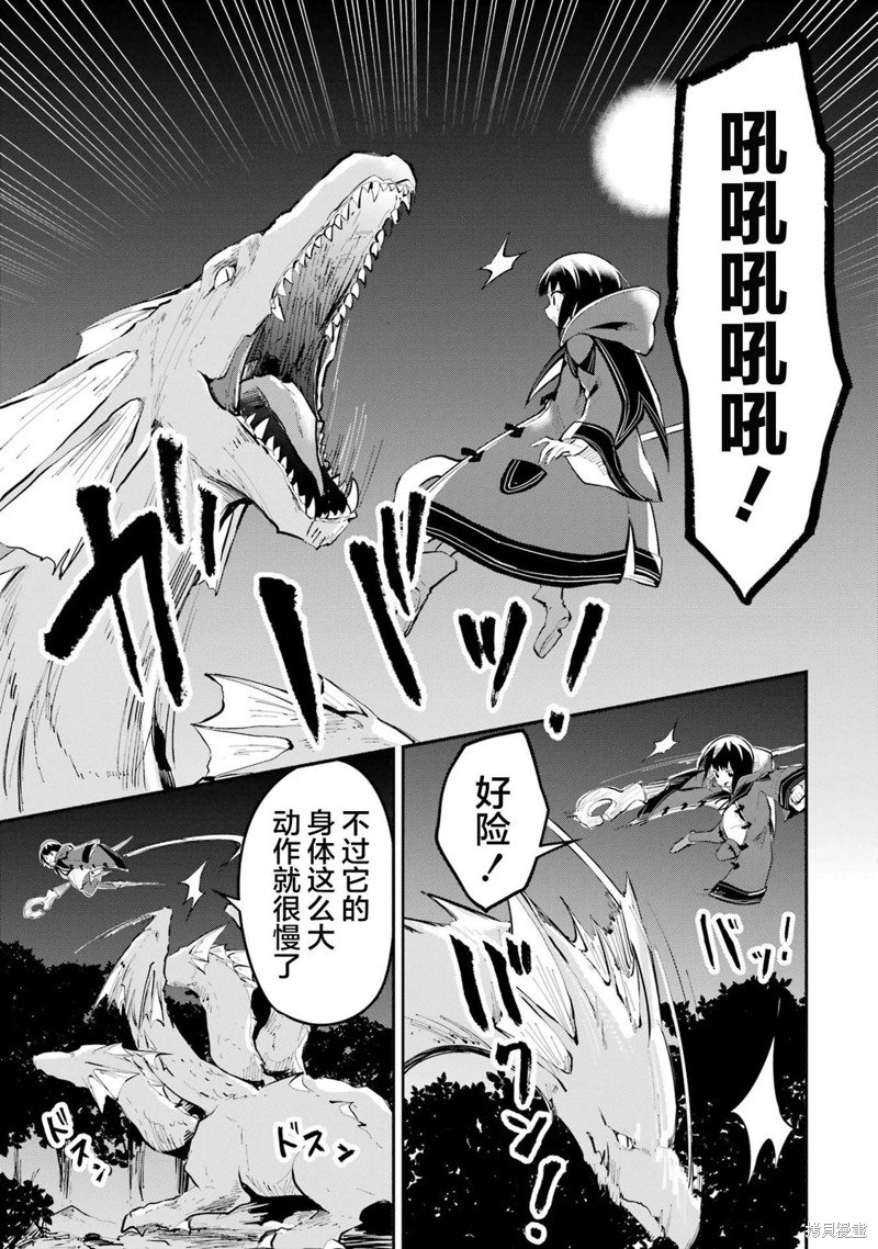 第12话