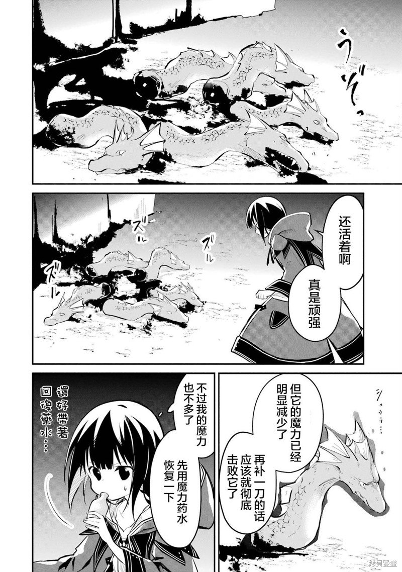 第12话