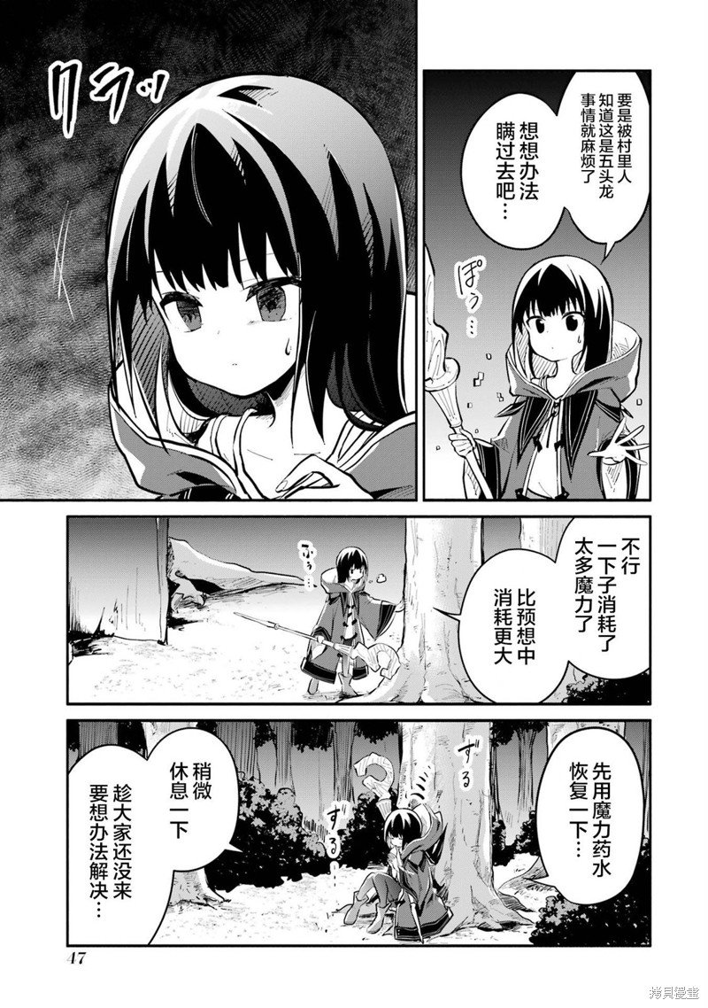 第12话