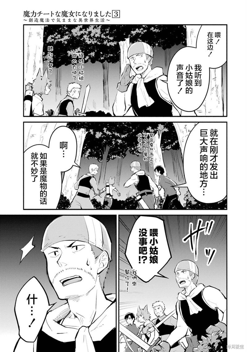 第12话