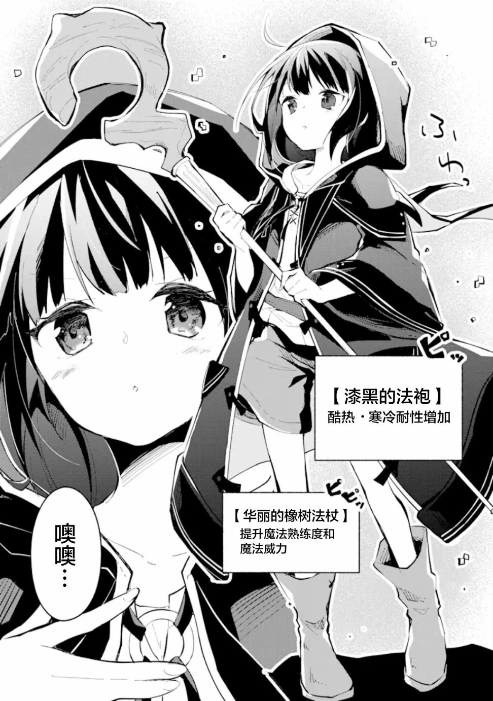 第1.2话
