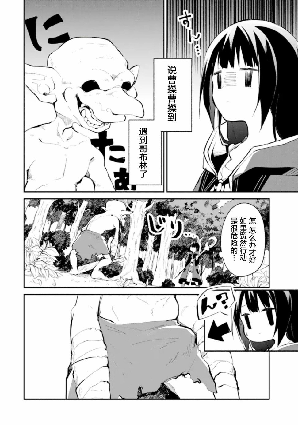 第1.2话