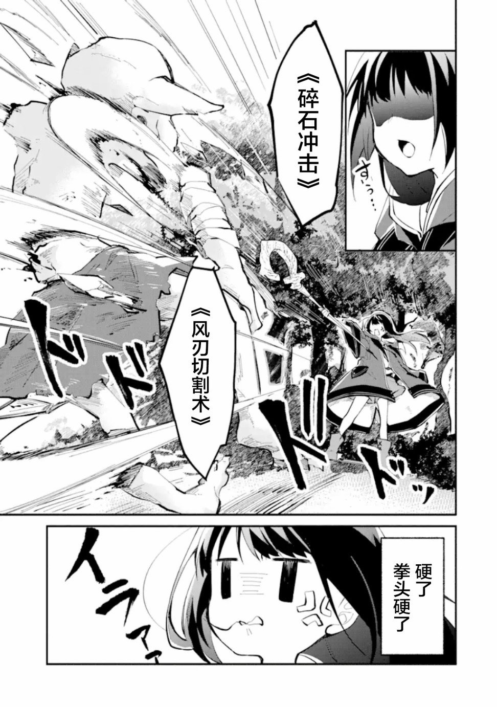 第1.2话