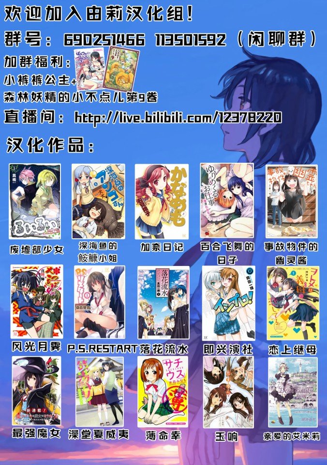 第1.2话