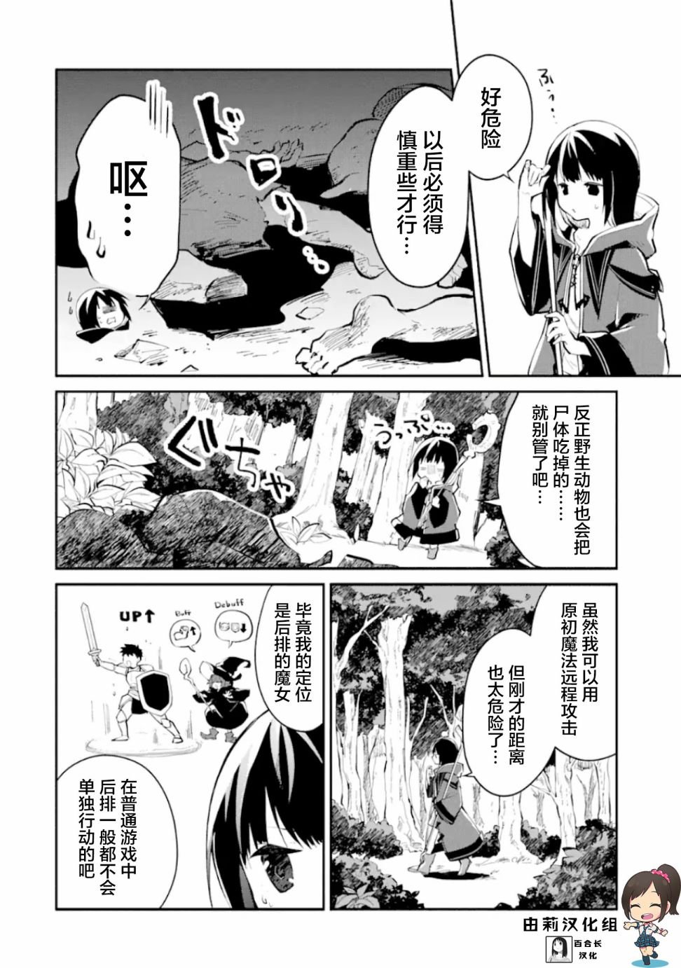 第1.3话