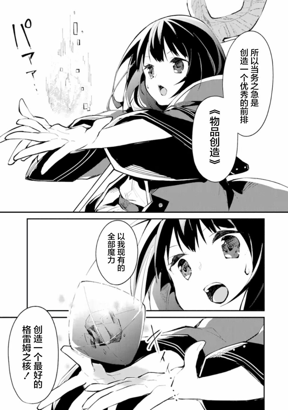 第1.3话