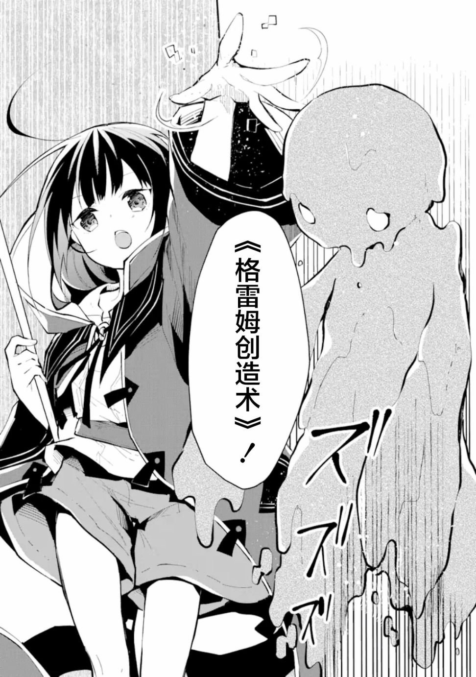 第1.3话