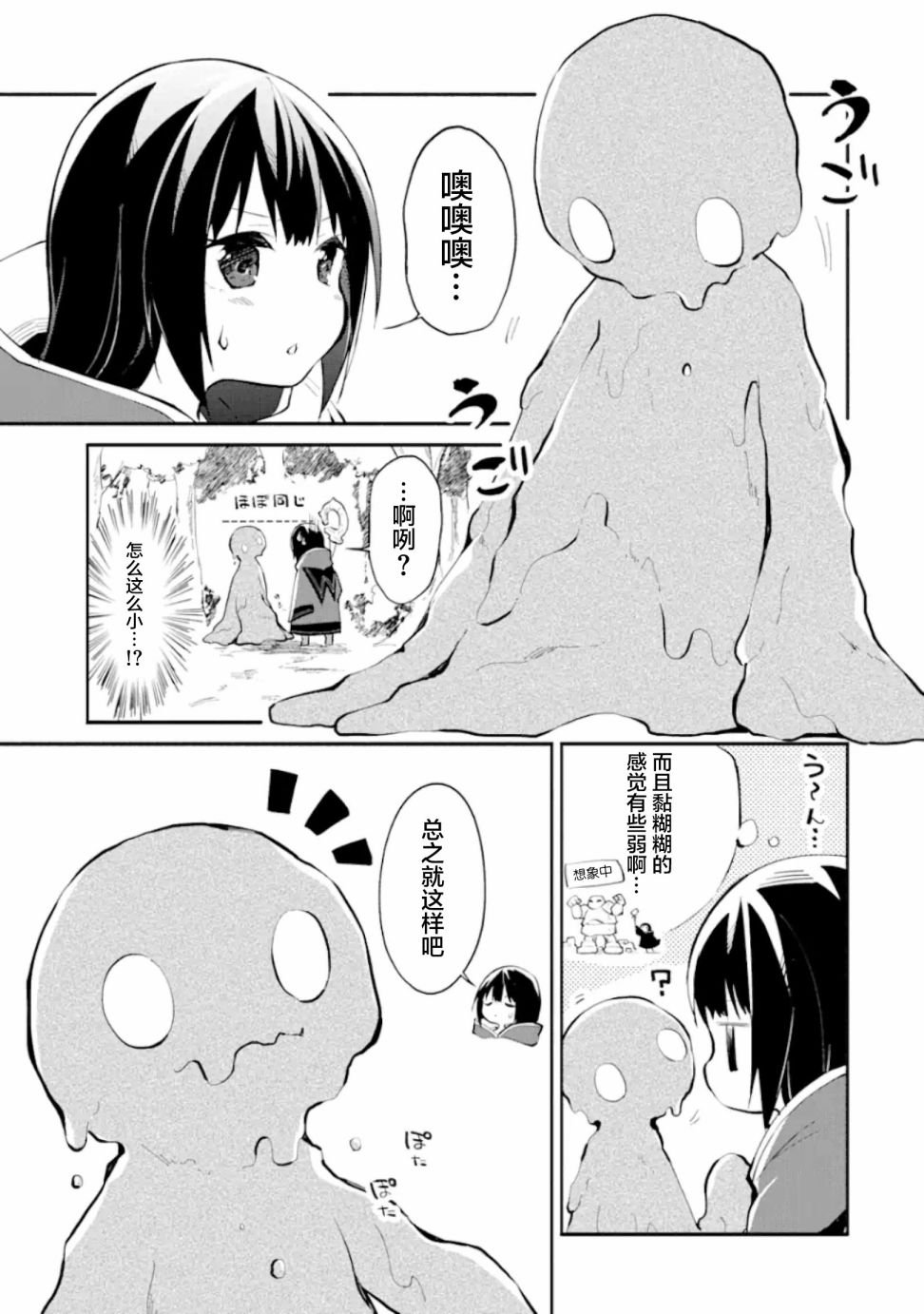 第1.3话