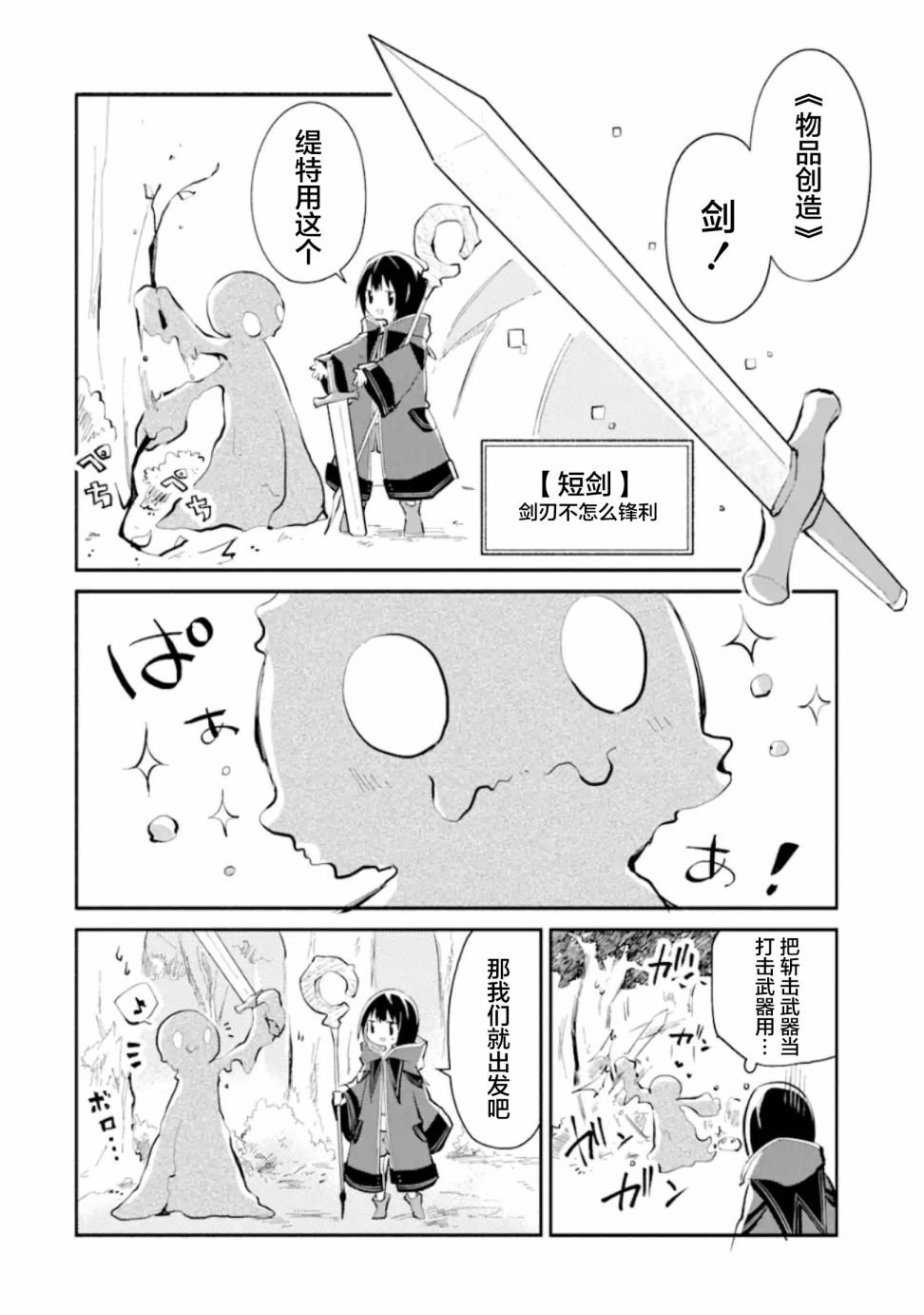 第1.3话