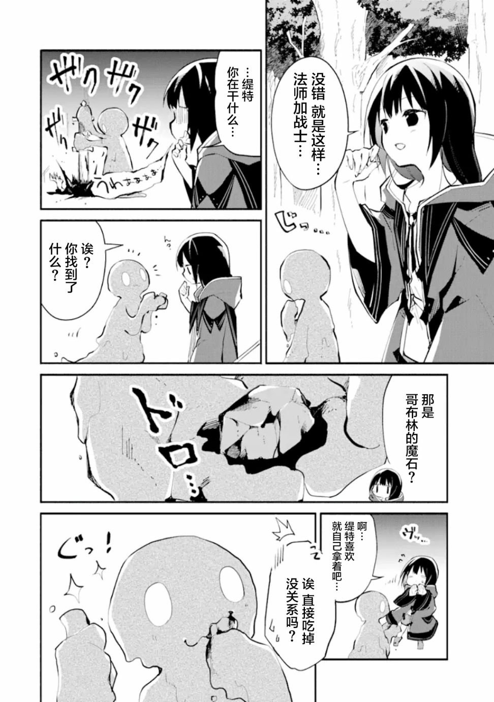 第1.3话