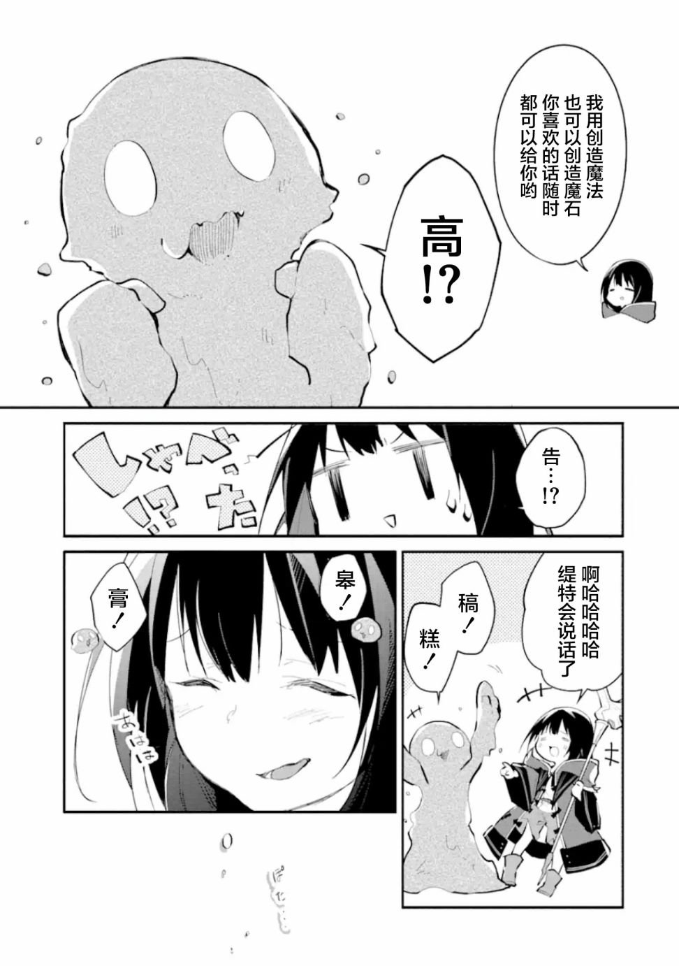 第1.3话