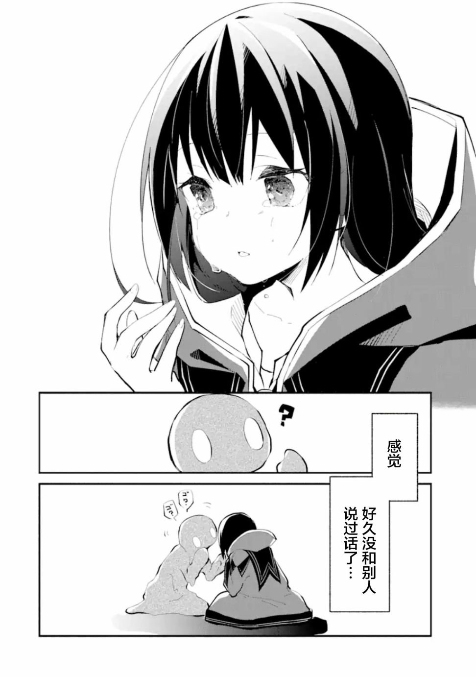 第1.3话