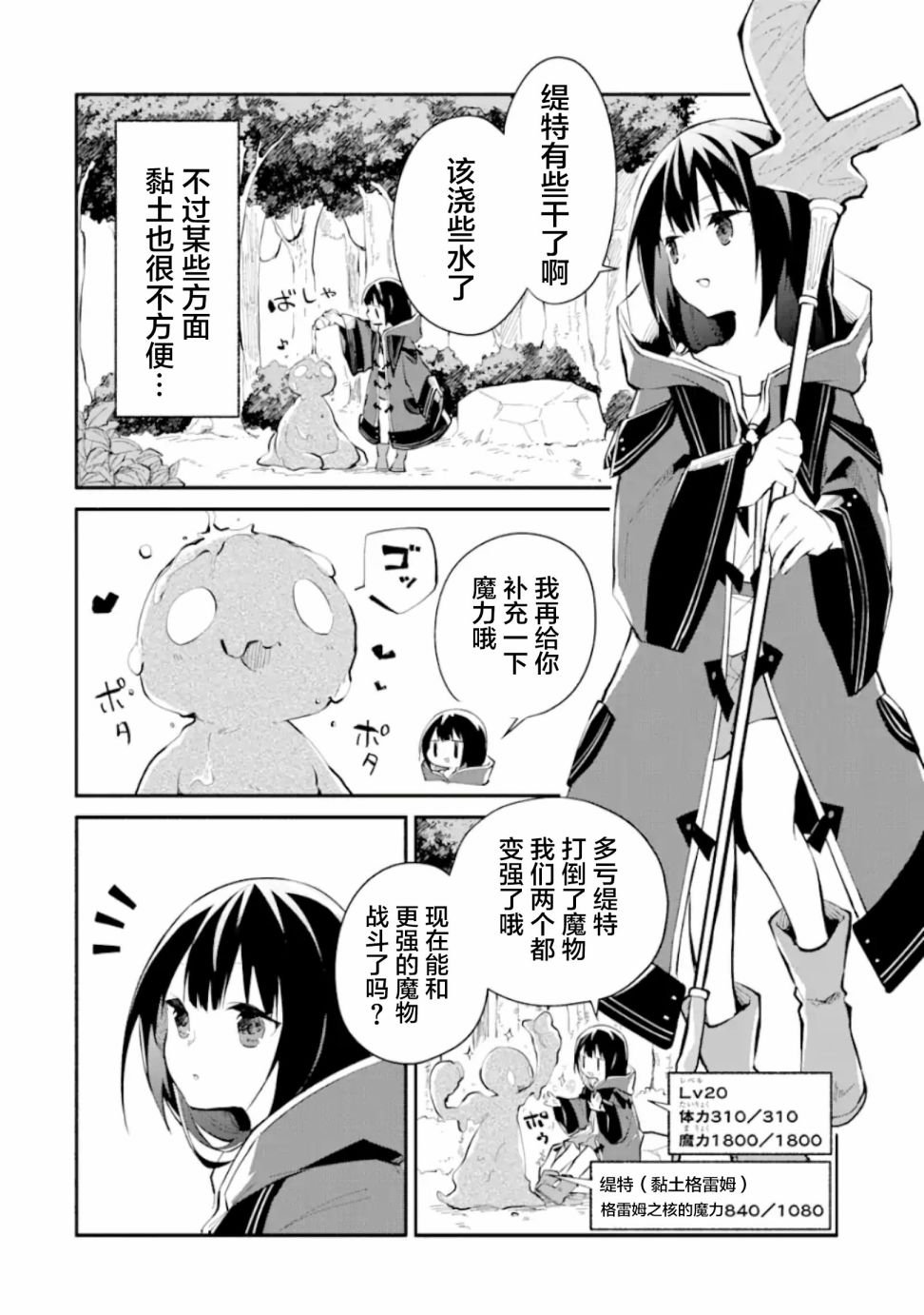 第1.3话