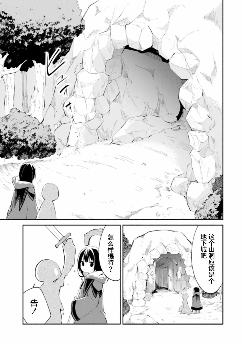 第1.3话