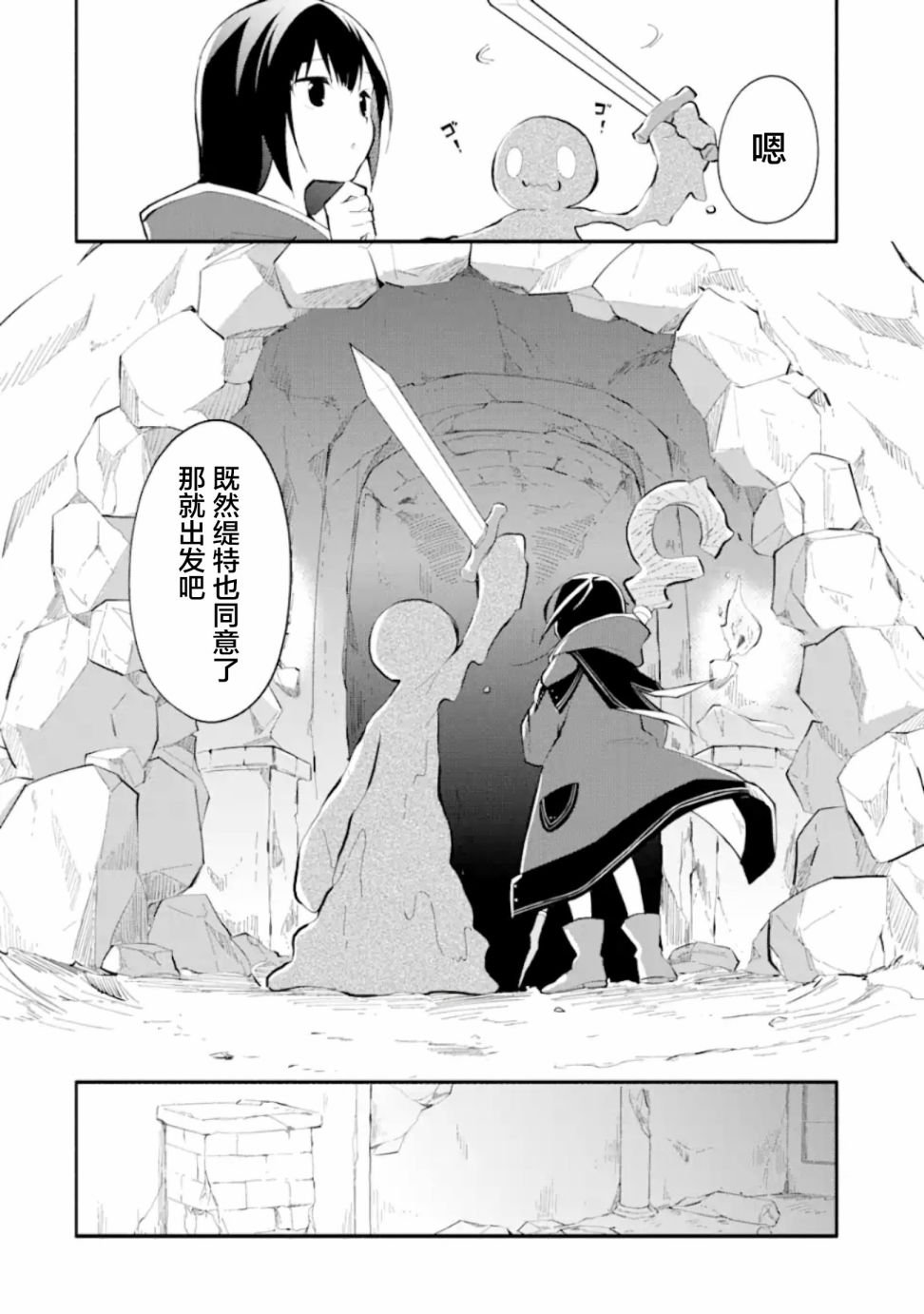 第1.3话