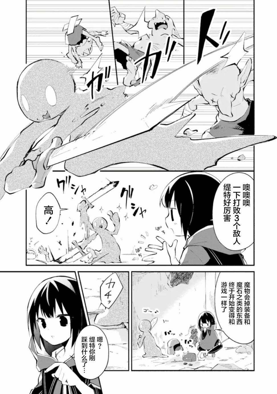 第1.3话
