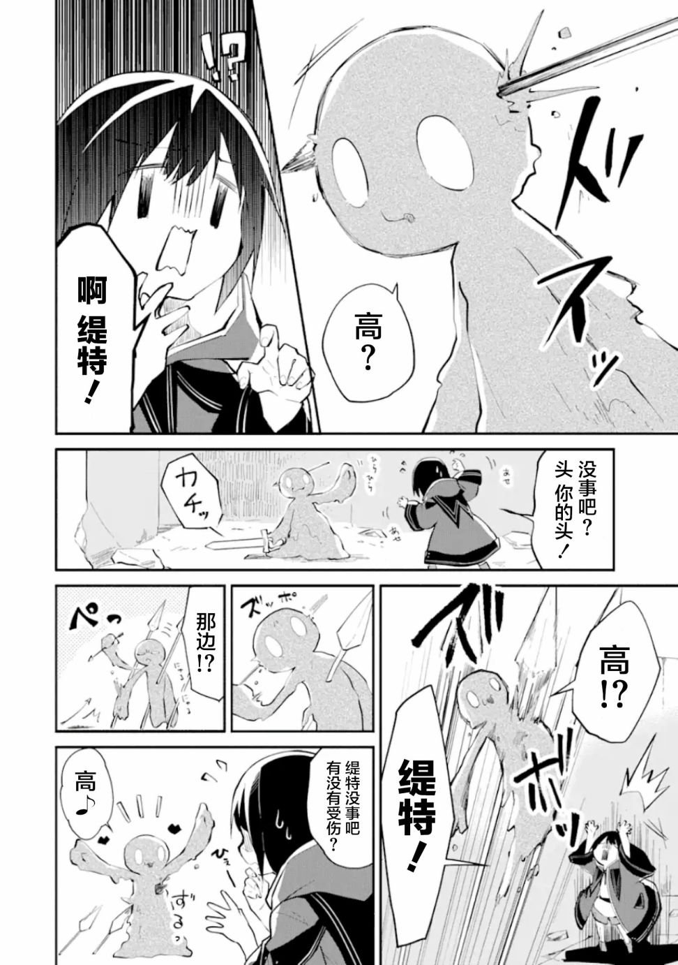 第1.3话