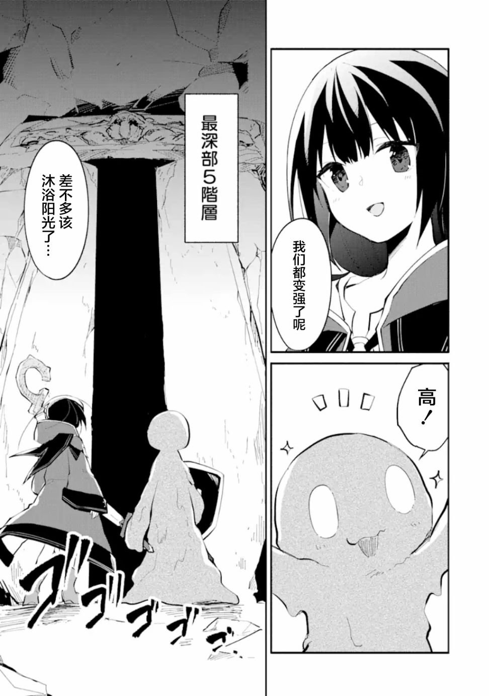 第1.3话