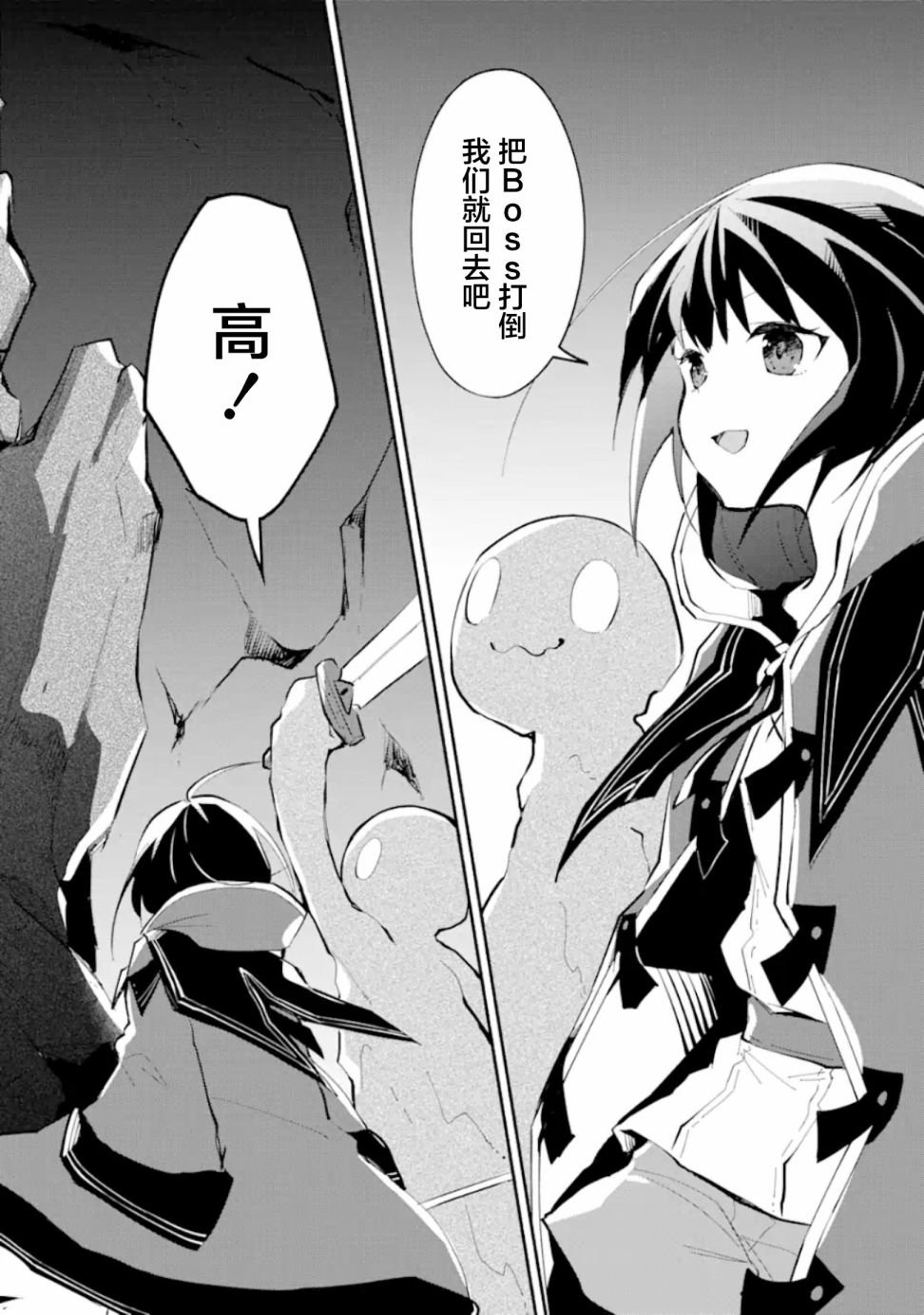 第1.3话
