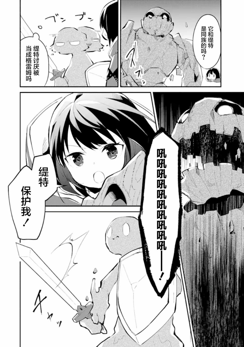 第1.3话