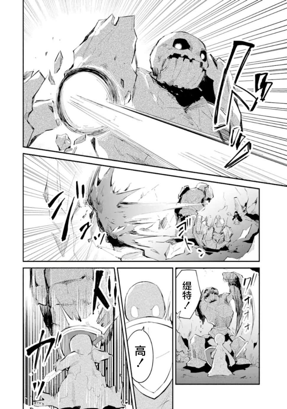 第1.3话