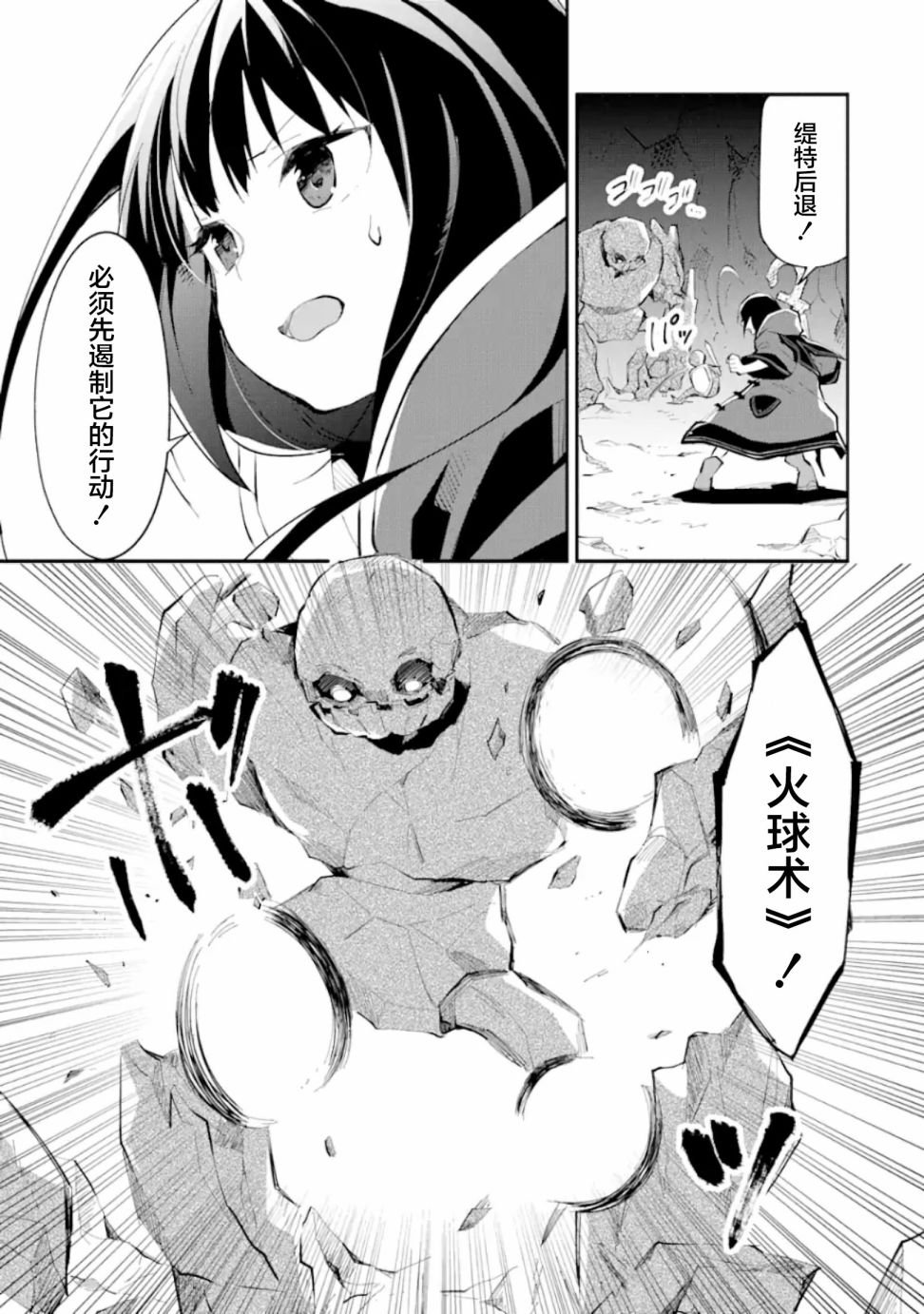 第1.3话