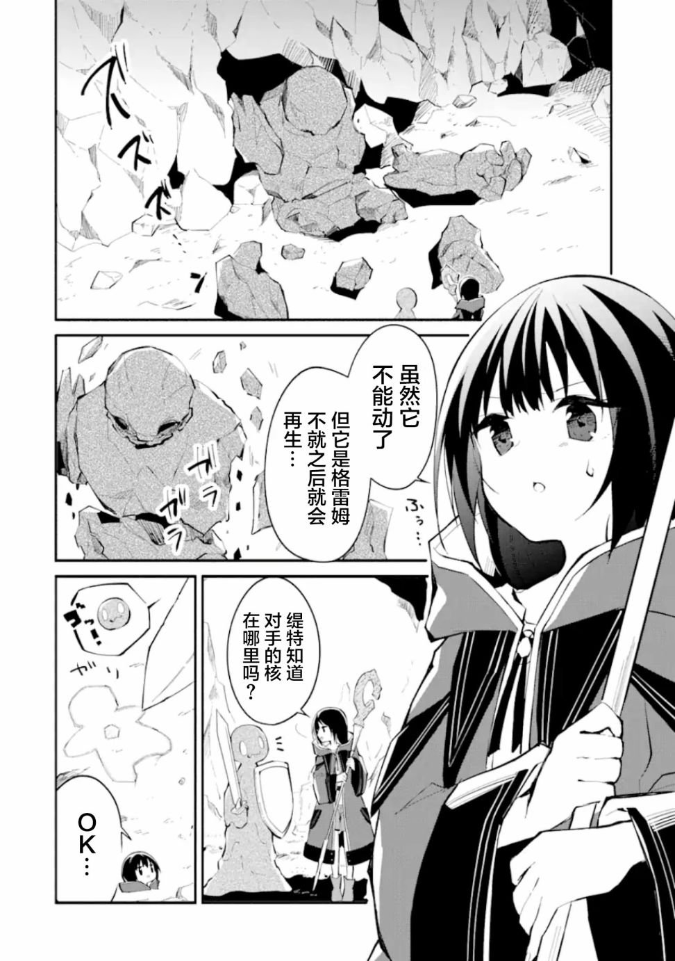 第1.3话