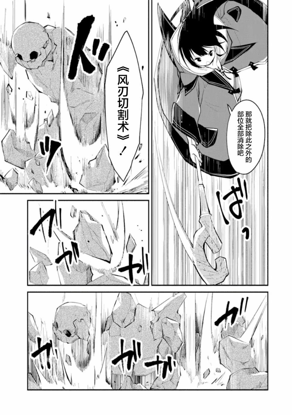 第1.3话