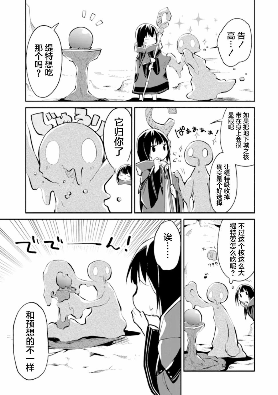 第1.3话