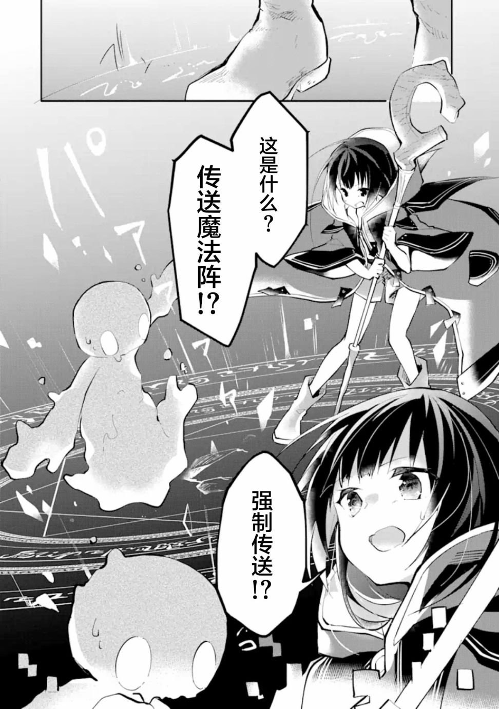 第1.3话